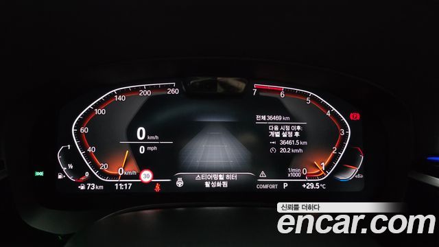 BMW 5 Series (G30) 530i M Sport Package 2023 — фото 8