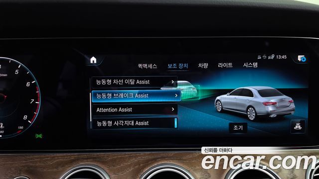 Mercedes-Benz E-Class (W213) E250 Exclusive 2021 — фото 32
