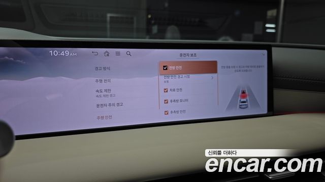 Genesis G80 (RG3) Gasoline 2.5 Turbo AWD 2026 — фото 16