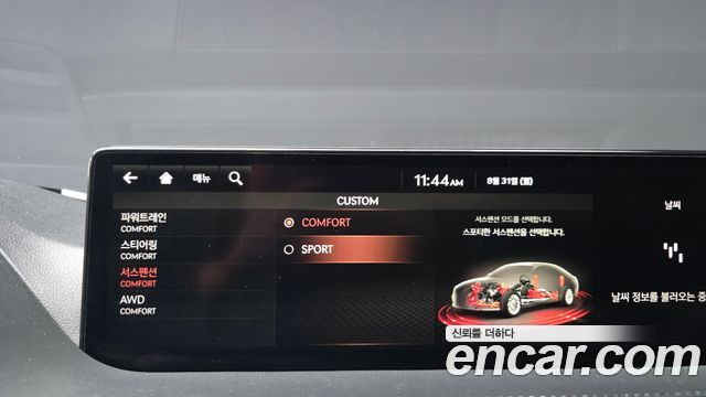 Genesis G80 (RG3) Gasoline 3.5 Turbo AWD 2021 — фото 18