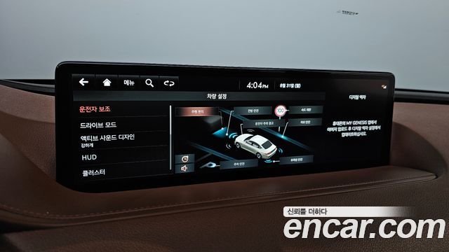 Genesis G80 (RG3) Gasoline 3.5 Turbo AWD 2023 — фото 29