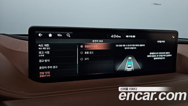 Genesis G80 (RG3) Gasoline 3.5 Turbo AWD 2023 — фото 30