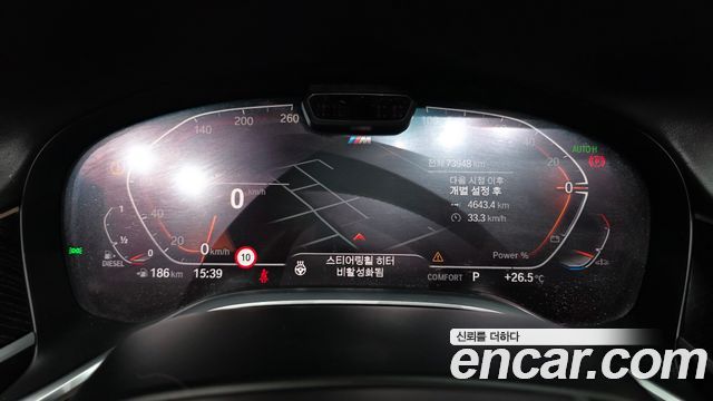 BMW 7 Series (G11) 730d xDrive M Sport 2021 — фото 8