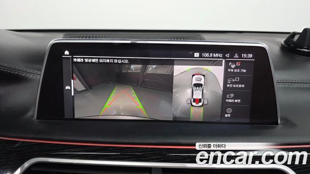 BMW 7 Series (G11) 730d xDrive M Sport 2021 — фото 15