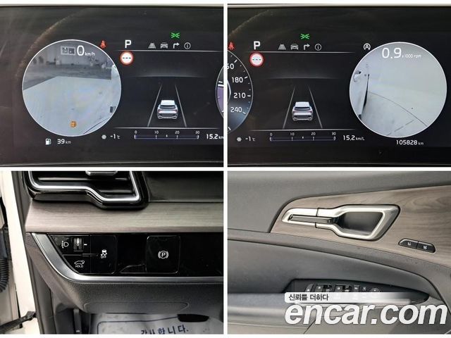 Kia Sportage (V) Diesel 2.0 2WD Signature 2022 — фото 17