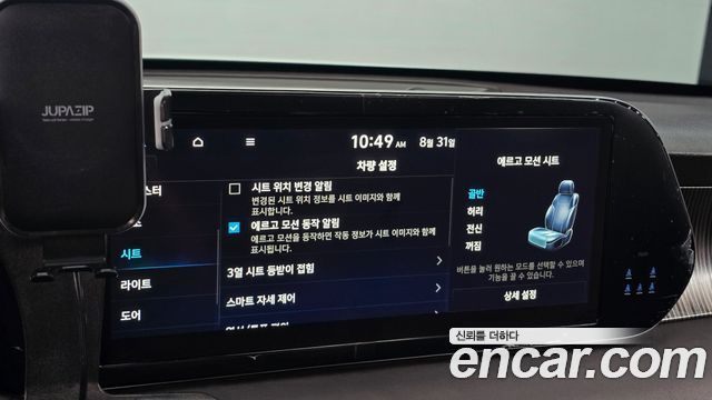 Hyundai Palisade Gasoline 3.8 4WD Calligraphy 2023 — фото 16