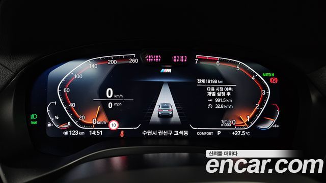 BMW X4 (G02) xDrive20i M Sport 2024 — фото 8