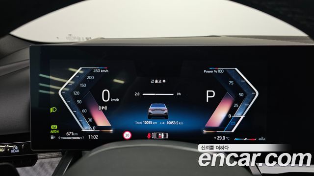 BMW 5 Series (G60) 520i M Sport 2024 — фото 8