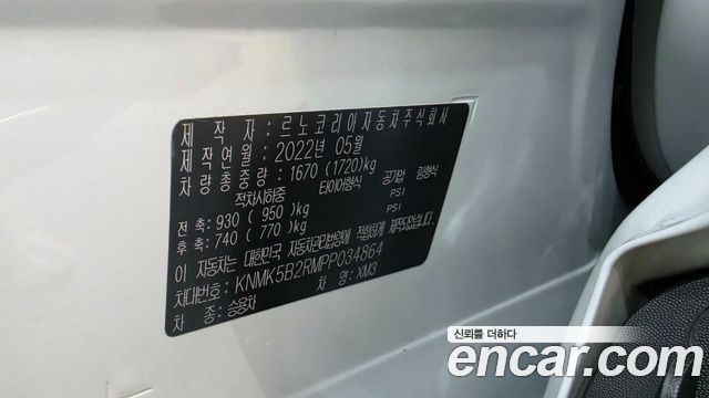 Renault Korea XM3 1.3 TCe RE Signature 2023 — фото 23