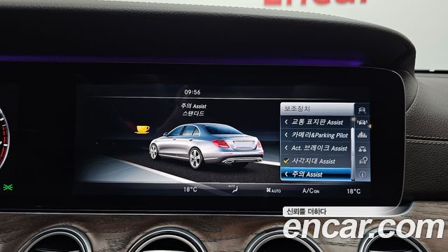 Mercedes-Benz E-Class (W213) E300 Exclusive 2017 — фото 16