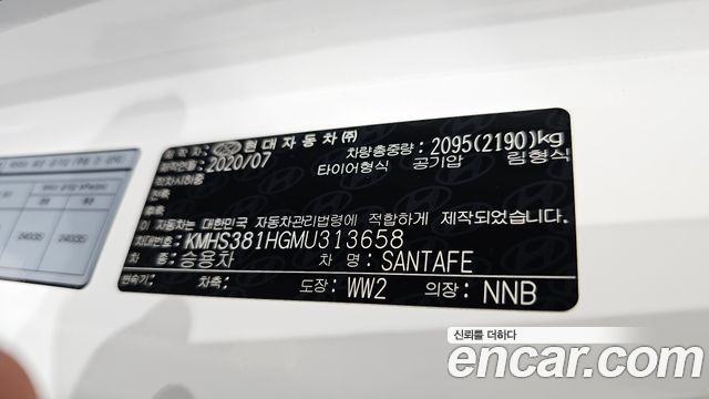 Hyundai Santa Fe Diesel 2.2 2WD Prestige 2021 — фото 34