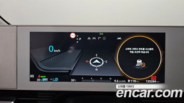Hyundai Ioniq 5 Long range Exclusive 2022 — фото 8