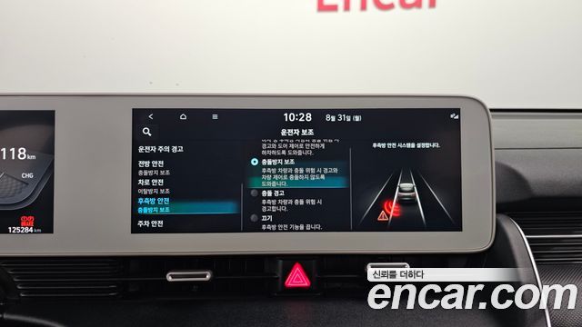 Hyundai Ioniq 5 Long range Exclusive 2022 — фото 16