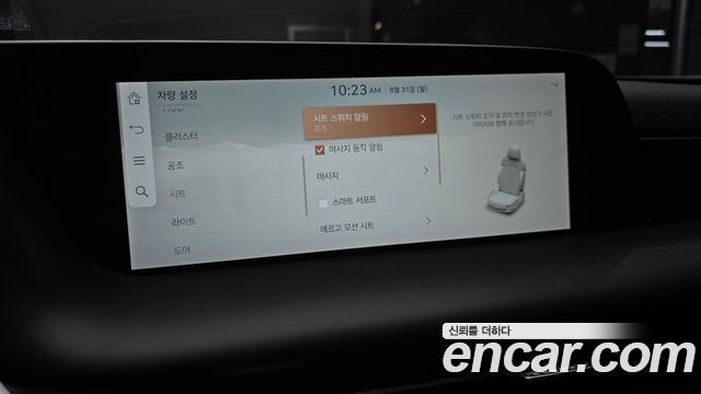 Genesis G90 (RS4) Gasoline 3.5 Turbo AWD 2022 — фото 16