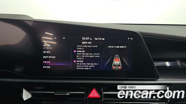 Kia Niro Trendy 2023 — фото 20