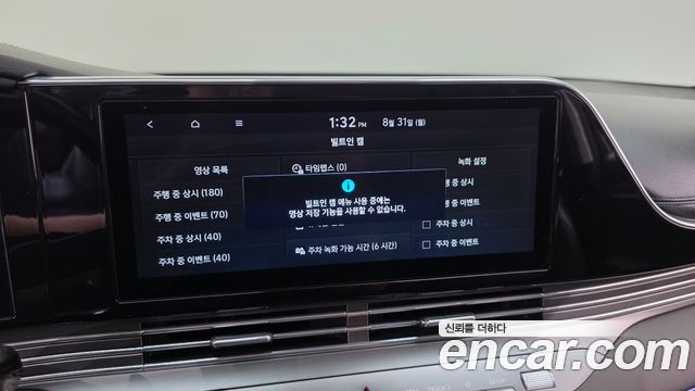 Hyundai Grandeur (IG) 2.5 Exclusice 2023 — фото 19