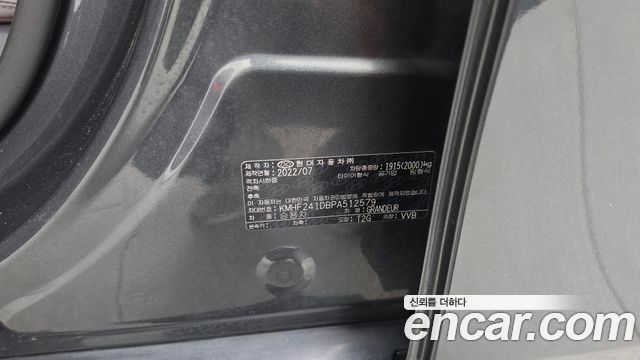 Hyundai Grandeur (IG) 2.5 Exclusice 2023 — фото 38