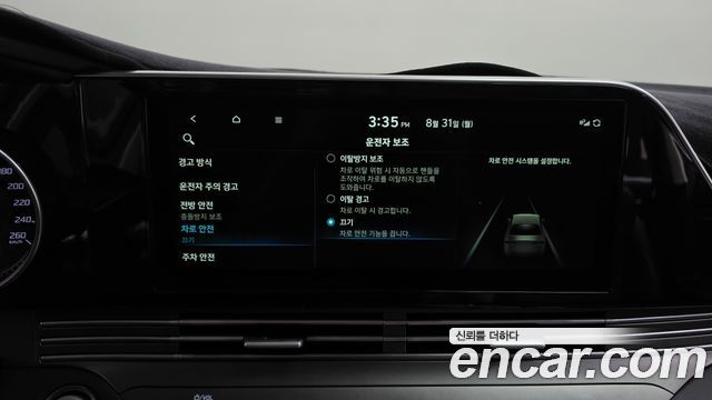 Hyundai Grandeur (IG) 3.0 LPi Rent Car Modern 2022 — фото 18