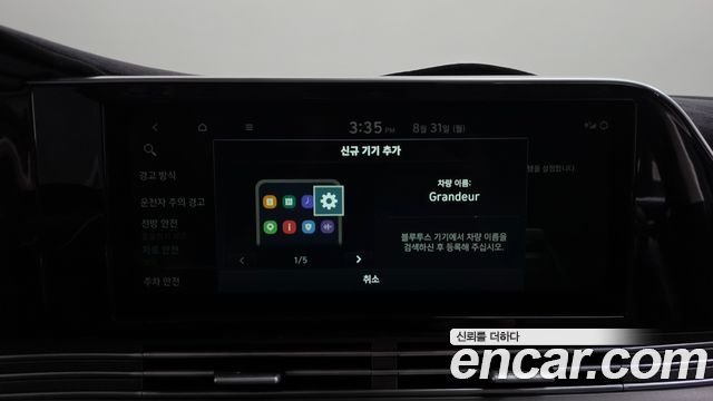 Hyundai Grandeur (IG) 3.0 LPi Rent Car Modern 2022 — фото 29