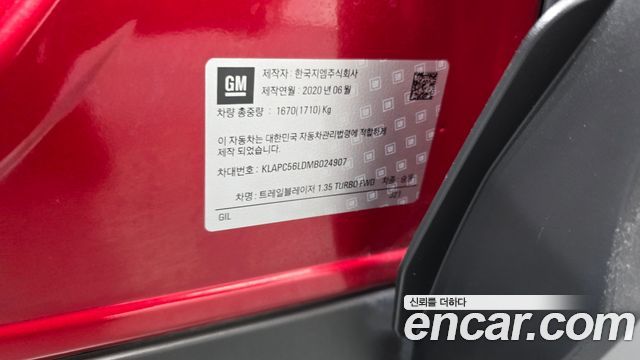 Chevrolet Trailblazer 1.3 Turbo 2WD Premier 2021 — фото 29