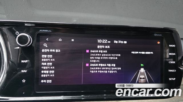 Kia K5 Hybrid (III) Noblesse 2020 — фото 33
