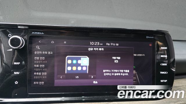 Kia K5 Hybrid (III) Noblesse 2020 — фото 34