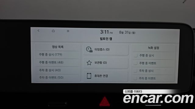 Hyundai Ioniq 5 Long Range AWD Prestige 2022 — фото 36