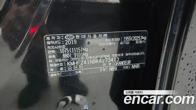 Hyundai Grandeur (IG) 3.0 LPi Modern Basic (Rental Car) 2019 — фото 30