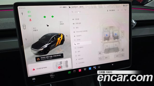 Tesla Model Y RWD 2025 — фото 40