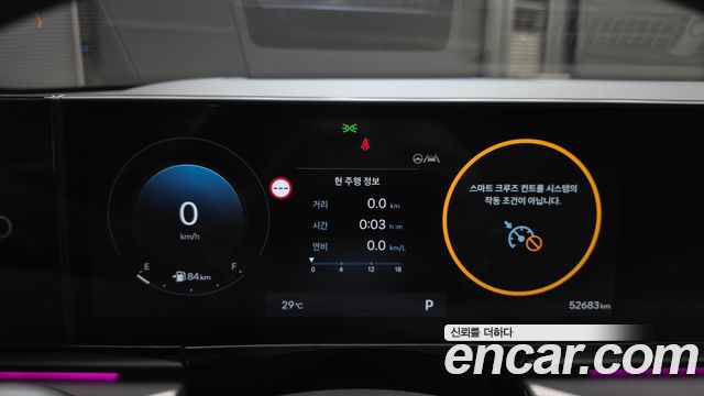 Hyundai Grandeur (GN7) 2,5 Gasoline 2WD Premium 2023 — фото 8