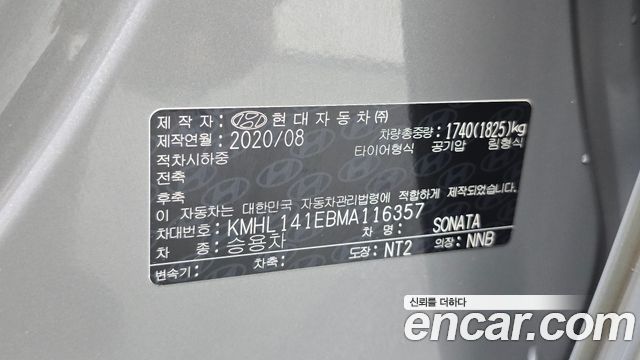 Hyundai Sonata (DN8) 2.0 Premium 2021 — фото 20