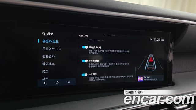 Hyundai Palisade (LX3) HEV 2.5T 2WD 7-Seater Prestige 2026 — фото 16