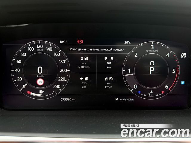 Land Rover Range Rover (IV) 4.4 SDV8 AB DIESEL 2019 — фото 8