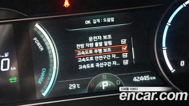 Kia Niro Plus Air 2023 — фото 18