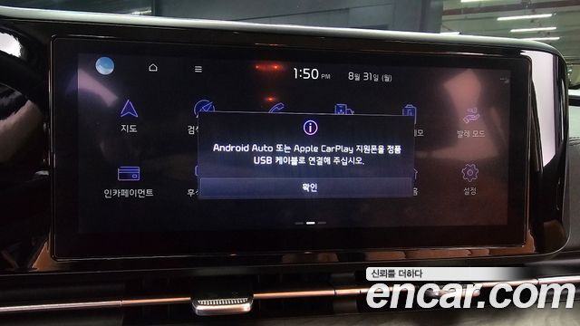 Kia Carnival (IV) Gasoline 9-Seater Noblesse 2023 — фото 17