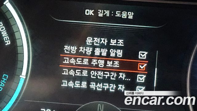 Kia Niro Plus Air 2023 — фото 27
