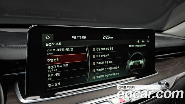 Kia K9 5.0 GDI AWD Quantum 2021 — фото 30