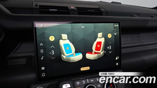 Land Rover Defender (L663) 110 P300 X-Dynamic SE 2026 — фото 20