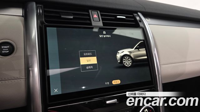 Land Rover Discovery 5 D350 Dynamic HSE 2025 — фото 20