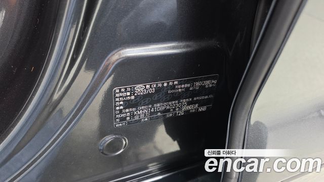 Hyundai Grandeur (GN7) 2,5 Gasoline 2WD Premium 2023 — фото 28