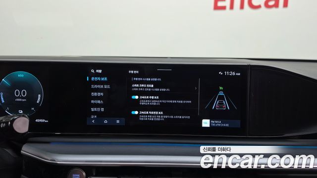 Hyundai Grandeur Hybrid (GN7) Exclusive 2023 — фото 16