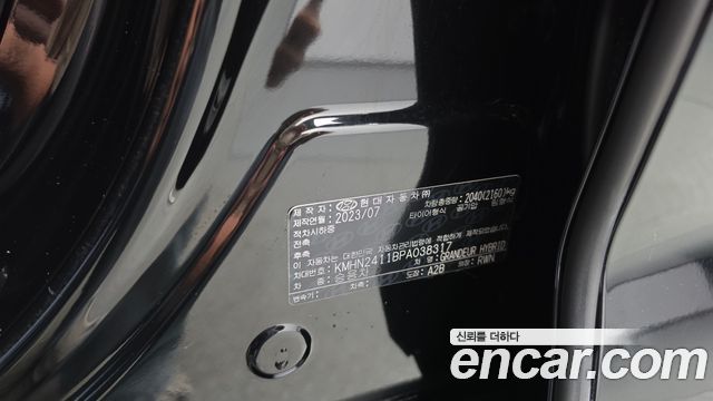 Hyundai Grandeur Hybrid (GN7) Exclusive 2023 — фото 36