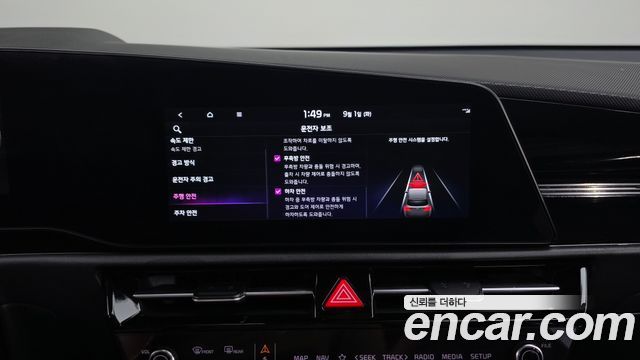 Kia Niro EV Earth 2023 — фото 17
