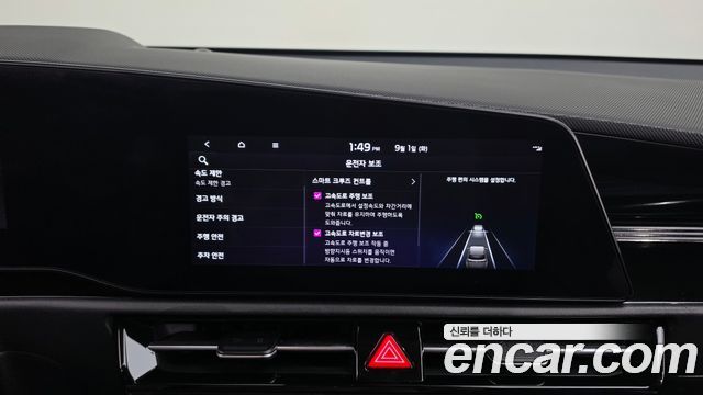 Kia Niro EV Earth 2023 — фото 18