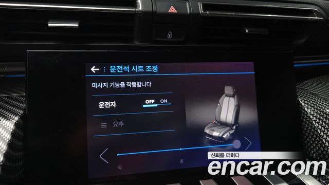 Peugeot 508SW (II) 2.0 BlueHDi GT Line 2020 — фото 16