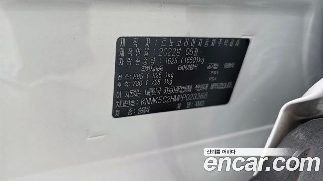 Renault Korea XM3 1.6 GTe RE 2023 — фото 33