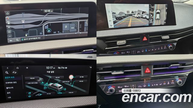 Kia EV6 Long Range 4WD Earth 2023 — фото 20