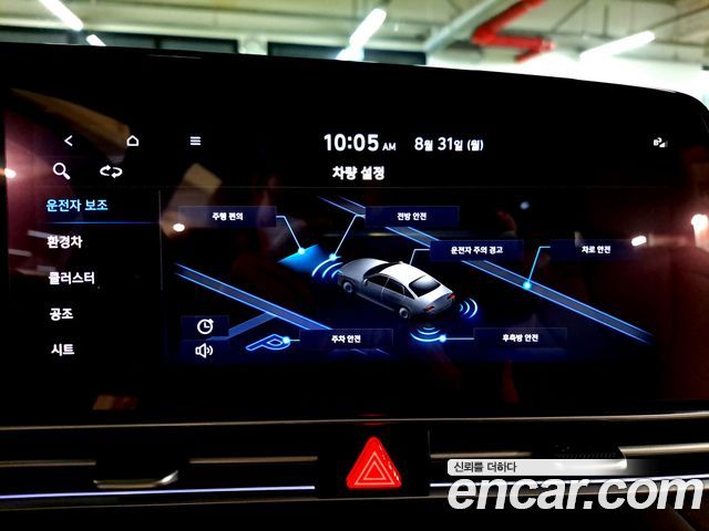Hyundai Avante Hybrid (CN7) Inspiration 2023 — фото 18