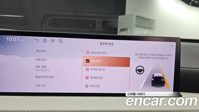 Genesis GV80 2.5T Gasoline AWD 2024 — фото 17