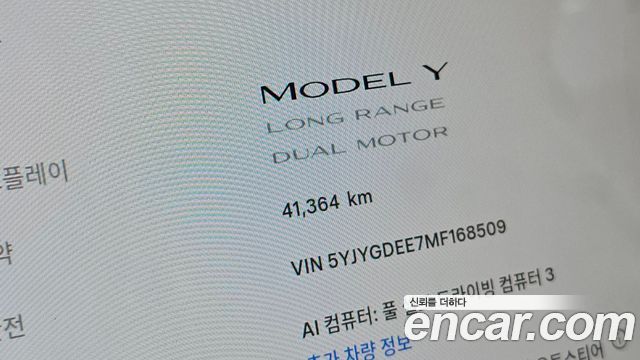 Tesla Model Y Long Range AWD 2021 — фото 8